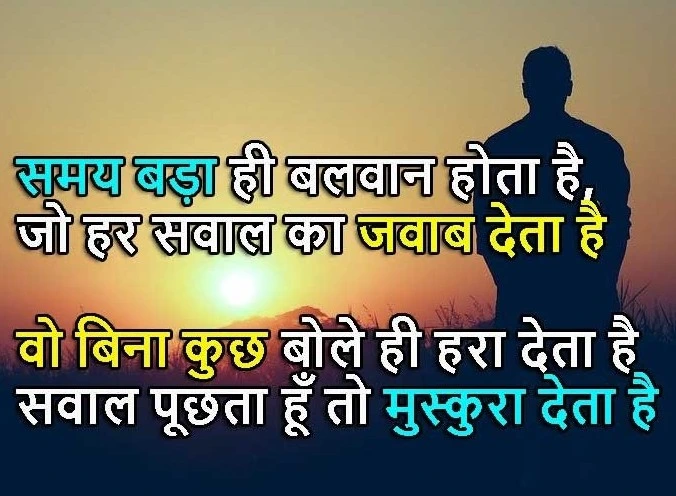 मुस्कुराते रहो से जुड़े सवाल-जवाब
