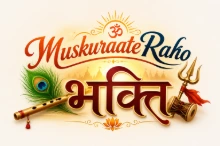 Muskuraateraho